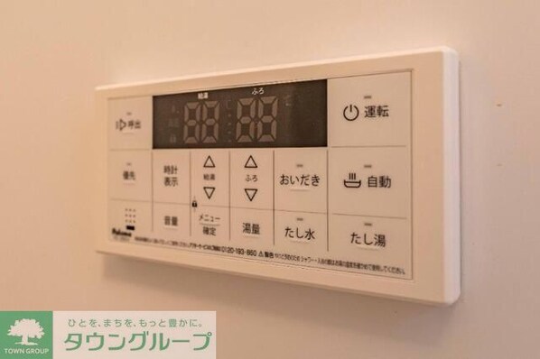 北坂戸ヒルズの物件内観写真